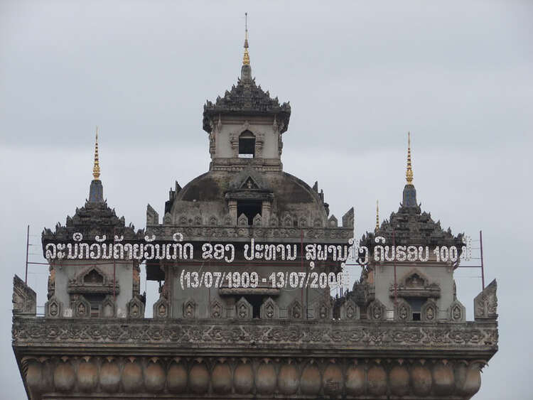 Craravan HoChiMinh=LuangPraBang 5-12/8/2009 Craravan HoChiMinh=LuangPraBang 5-12/8/2009