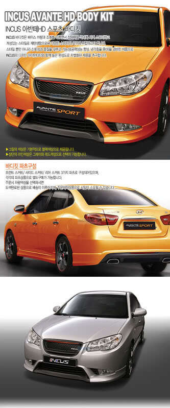 Huyndai ELANTRA gets sportier...