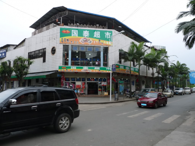 Hành trình đoàn Fansipan 09.10 Hành trình đoàn Fansipan 09.10