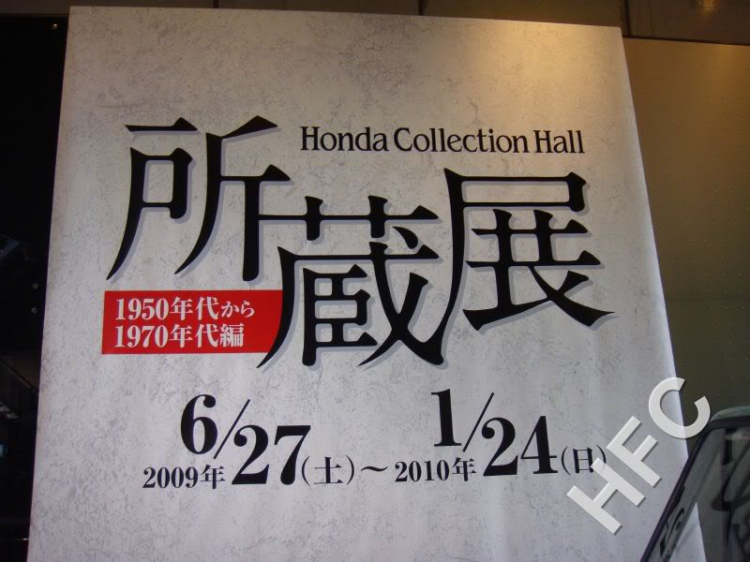 HFC: về cội nguồn của đam mê BẢO TÀNG HONDA - JAPAN (12/2009)