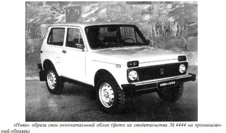 Lada Niva - Russian Range Rover