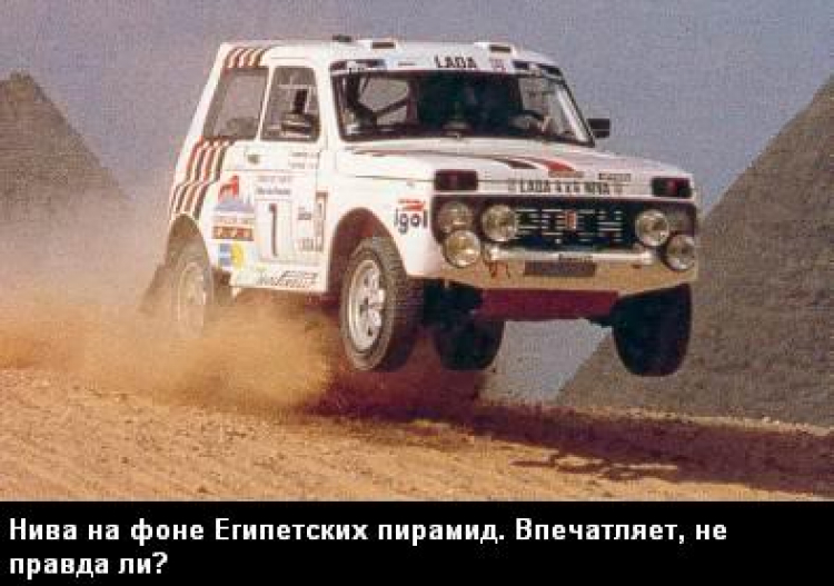 Lada Niva - Russian Range Rover