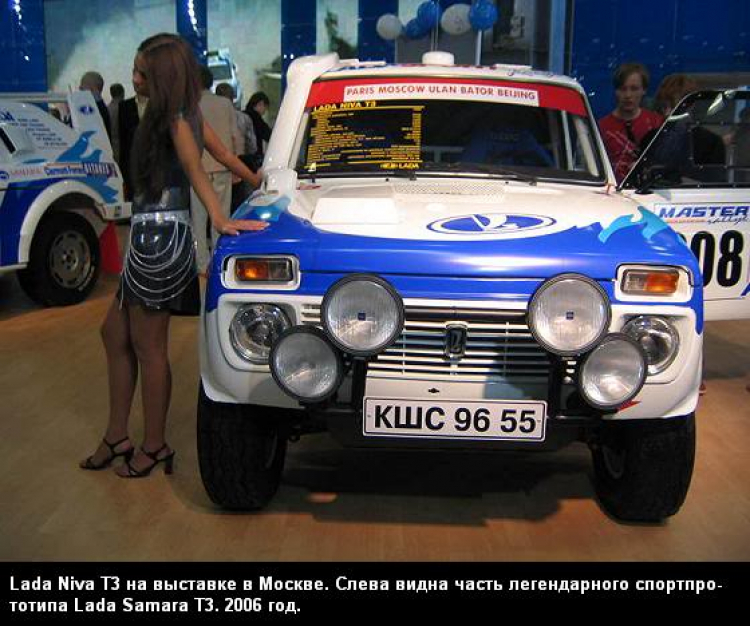 Lada Niva - Russian Range Rover