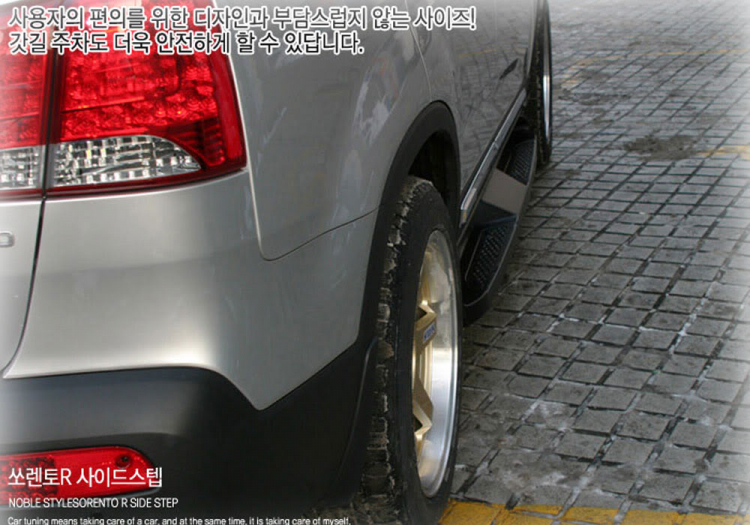 Dành riêng cho khách hàng Sorento 2010 Dành riêng cho khách hàng Sorento 2010