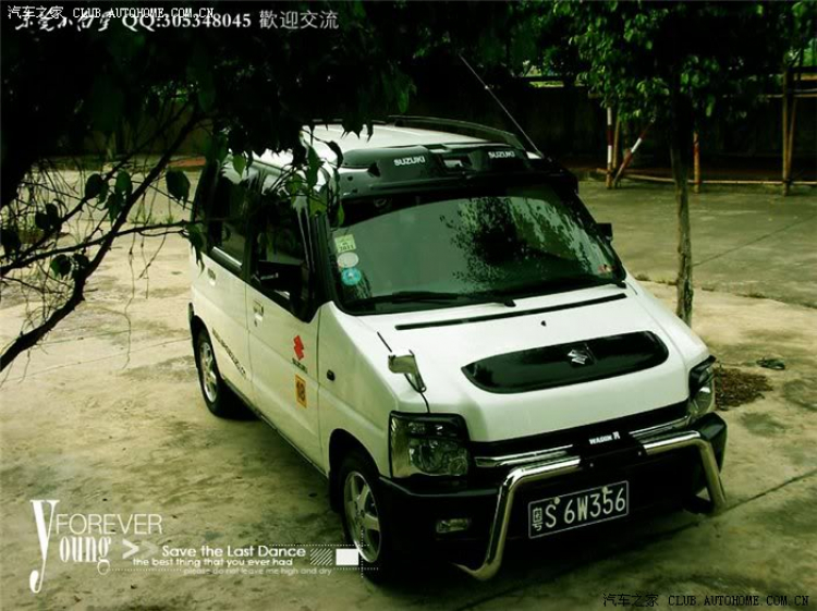 Su-Wagon: Tụ tập và chia sẻ đam mê (Tập 1)