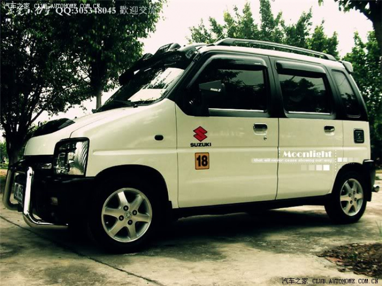 Su-Wagon: Tụ tập và chia sẻ đam mê (Tập 1) Su-Wagon: Tụ tập và chia sẻ đam mê (Tập 1)