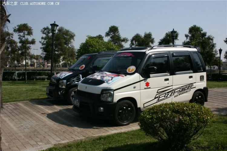 Su-Wagon: Tụ tập và chia sẻ đam mê (Tập 1) Su-Wagon: Tụ tập và chia sẻ đam mê (Tập 1)