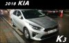 Kia Cee'd 2019 lộ ảnh tại Hàn Quốc trước ngày ra mắt