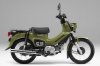 Honda Cross Cub ra mắt: thêm sự "gai góc" vào chiếc xe cổ điển