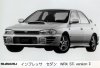 Nhìn lại lịch sử 30 năm của Subaru STI