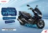 Honda Việt Nam mở đặt hàng PCX HYBRID 2018 với giá từ 89,9 triệu đồng