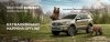 So sánh Ford Everest 2019 và Toyota Fortuner 2018