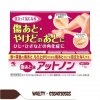 Sỉ Hàng Nhật - Chuyên mỹ phẩm, thực phẩm chức năng Nhật Bản