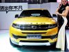 Trung quốc bán xe nhái Land Rover với giá 1/3