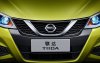 Nissan Pulsar đổi tên “đánh chiếm” thị trường Trung Quốc