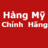 hangmychinhhang